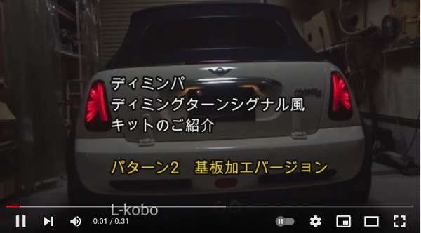 ディミングターン風ディミンパ4