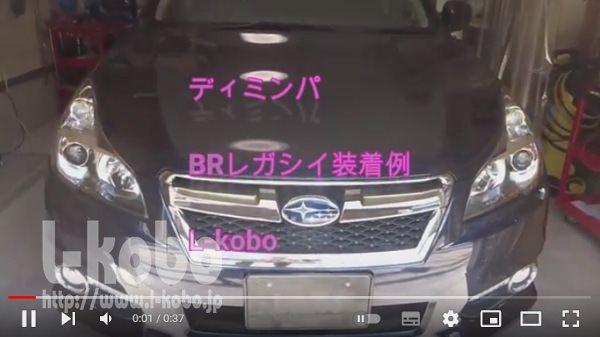 ディミングターン風ディミンパ6