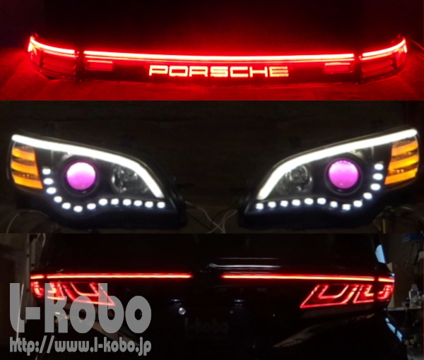 �w�b�h���C�g�e�[�������v�̃A�N�������H