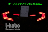 �X���[���^�u���[�L�т�FK7�AFK8�̃e�[�������v�̃I�[�v�j���O�A�N�V������~���H