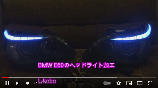 BMW E60wbhCgH2-3