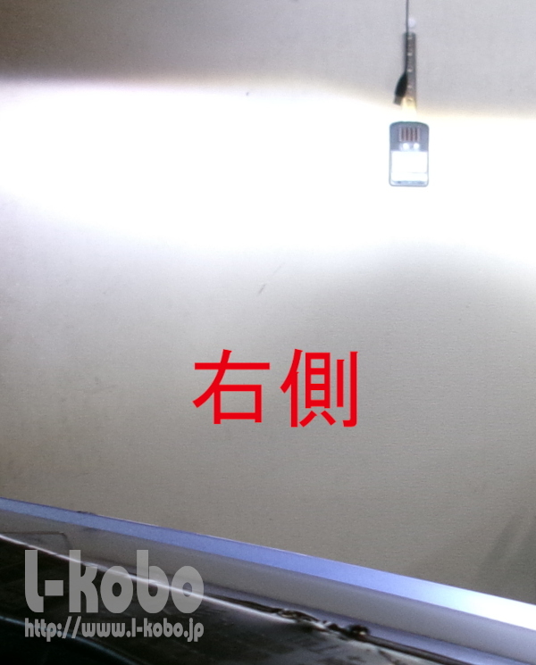 KIA�̃w�b�h���C�g�̎Ԍ��K�����H1-2