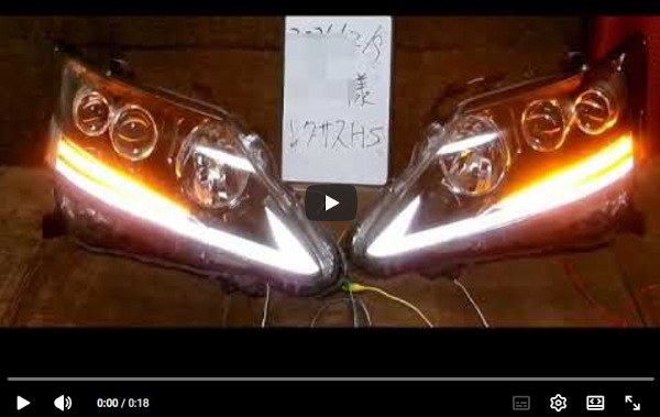 ���N�T�XHS�w�b�h���C�g�V�[�����X�f�C���C�g4-4