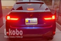 レクサス30ISのブレーキランプ4灯化17-0