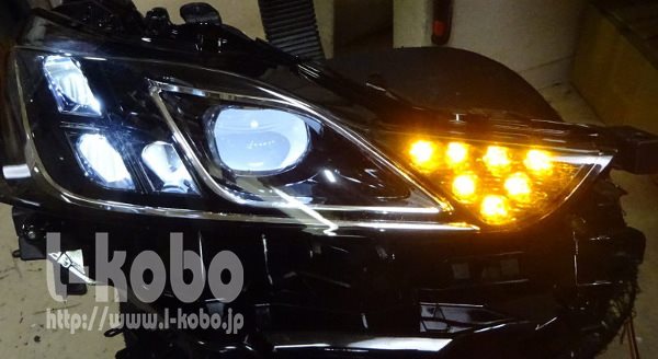 レクサス30系IS中期型ヘッドライト移植9 ｜【エルコボ】ヘッドライト
