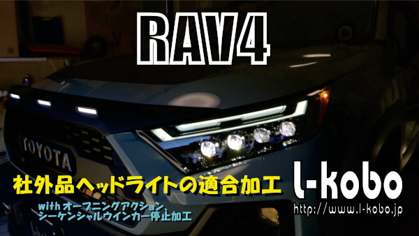 RAV4ЊOi4wbhCgKH3-3