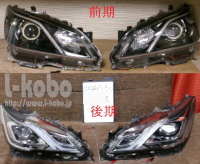210�N���E������w�b�h���C�g�ڐA���H19-0